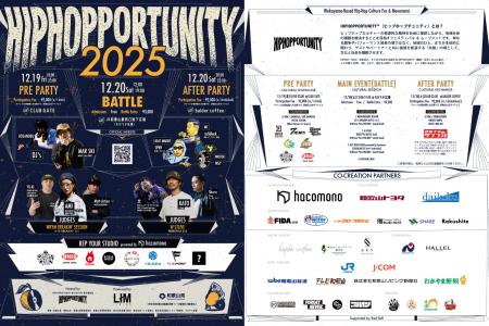 和歌山駅の地下広場がカルチャーの港に。ヒップホップ