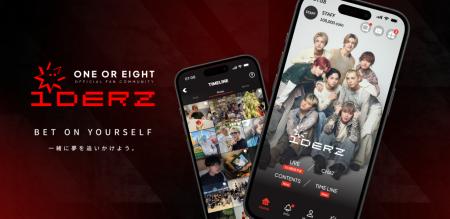 「ONE OR EIGHT」の公式ファンクラブアプリ「1DERZ」 「ONE OR EIGHT」の公式ファンクラブアプリ「1DERZ」