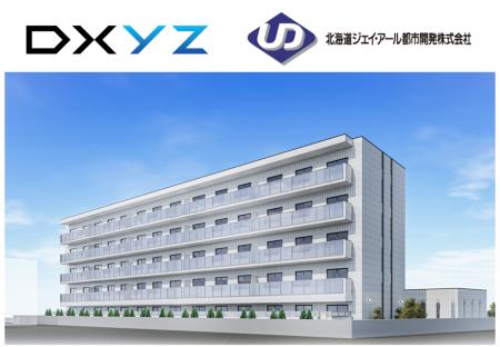 ミガログループのDXYZの顔認証IDプラットフォーム「Fr ミガログループのDXYZの顔認証IDプラットフォーム「Fr