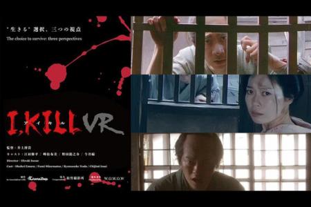 ルミエール・ジャパン・アワード2025 VR部門において ルミエール・ジャパン・アワード2025 VR部門において