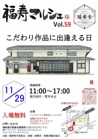 ハンドメイド作家がオリジナルの手作り作品を出品する ハンドメイド作家がオリジナルの手作り作品を出品する
