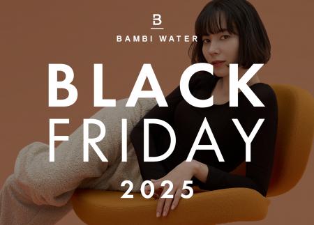 楽天市場で開催される「ブラックフライデー」でお得な 楽天市場で開催される「ブラックフライデー」でお得な