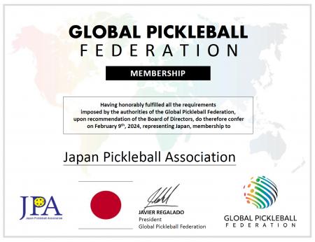 【一般社団法人日本ピックルボール協会】ピックルボー 【一般社団法人日本ピックルボール協会】ピックルボー