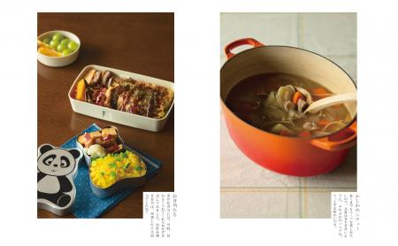 【重版出来!】椹野道流がおくる、初の食エッセイ集『 【重版出来!】椹野道流がおくる、初の食エッセイ集『