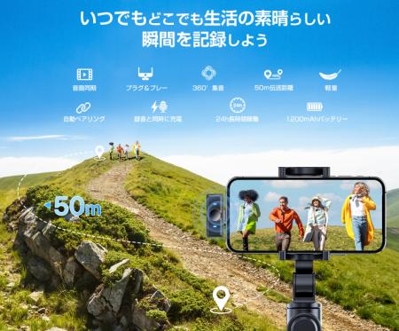 ブラックフライデー2025開催！Vedcpelのワイヤレスピ