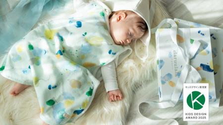 Haruulala organic 「プレミアムスリーパー」がキッズ