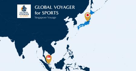 U-25海外研修プログラム「GLOBAL VOYAGER for SPORTS U-25海外研修プログラム「GLOBAL VOYAGER for SPORTS