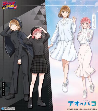 TVアニメ「アオのハコ」より、“BLACK&WHITE”がテーマ TVアニメ「アオのハコ」より、“BLACK&WHITE”がテーマ