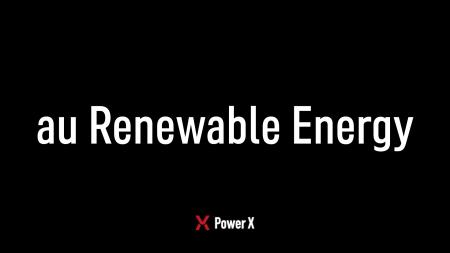 auリニューアブルエナジーの蓄電所3拠点で蓄電システ auリニューアブルエナジーの蓄電所3拠点で蓄電システ