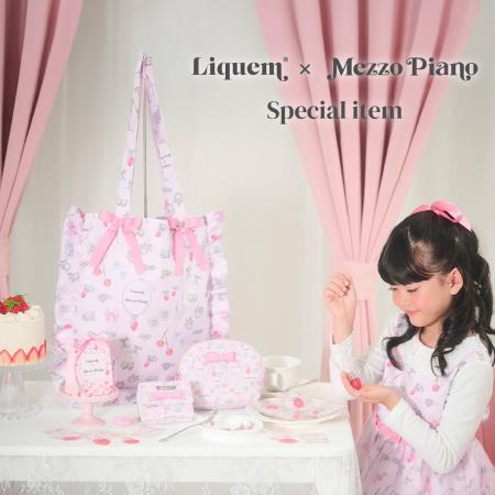 株式会社VHF｜親子時間を大切に(ハート)ホリデーシー