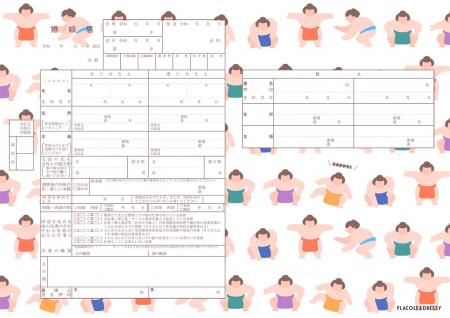 【ダウンロード無料】PLACOLE&DRESSYオリジナル 『プ 【ダウンロード無料】PLACOLE&DRESSYオリジナル 『プ