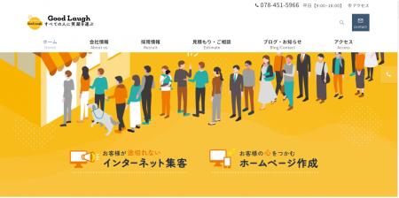 【広告費を抑えたい企業向け】“負けないLP”を最短10営 【広告費を抑えたい企業向け】“負けないLP”を最短10営