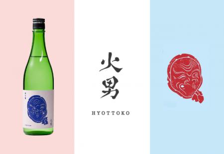 【新シリーズ】“面の奥に潜む物語を味わう”日本酒ブラ 【新シリーズ】“面の奥に潜む物語を味わう”日本酒ブラ