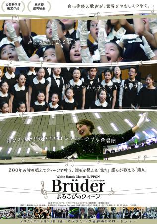 一般財団法人さわかみ財団と共同制作ドキュメンタリー 一般財団法人さわかみ財団と共同制作ドキュメンタリー