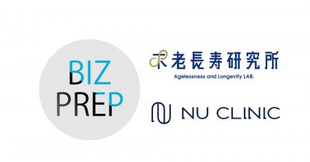 株式会社企業経営支援機構はNU CLINICの運営母体であ 株式会社企業経営支援機構はNU CLINICの運営母体であ
