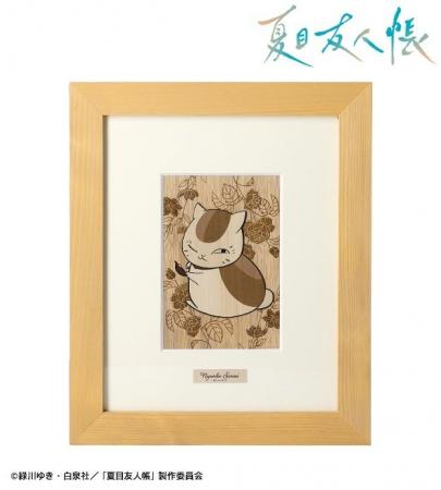 TVアニメ「夏目友人帳」のニャンコ先生 木はり絵の受 TVアニメ「夏目友人帳」のニャンコ先生 木はり絵の受
