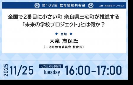 【どなたでもご覧いただけます】人口約6,000人の小さ