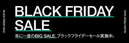 年に一度のBIG SALE！ZIPAIRが全路線対象のブラックフ