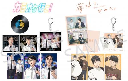 話題のTVアニメ『カラオケ行こ!』『夢中さ、きみに。 話題のTVアニメ『カラオケ行こ!』『夢中さ、きみに。