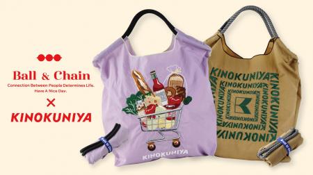 【BALL&CHAIN×KINOKUNIYA】個性的でおしゃれな刺繍デ 【BALL&CHAIN×KINOKUNIYA】個性的でおしゃれな刺繍デ