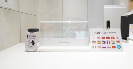 ピクシーダストテクノロジーズ、渋谷PARCOにリアルタ ピクシーダストテクノロジーズ、渋谷PARCOにリアルタ