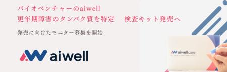 診断基準が確立されず、受診率の低さと放置による経済 診断基準が確立されず、受診率の低さと放置による経済