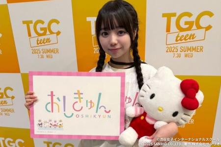 サンリオ推し活応援アプリ「おしきゅん」の宣伝隊長に サンリオ推し活応援アプリ「おしきゅん」の宣伝隊長に