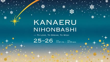 カナエル 推し活ナイトマーケットに出店!夜道に光る カナエル 推し活ナイトマーケットに出店!夜道に光る