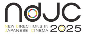 【ndjc2025】「長編映画の企画・脚本開発サポート」研 【ndjc2025】「長編映画の企画・脚本開発サポート」研