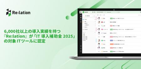 顧客対応から営業支援までコミュニケーションDXを加速