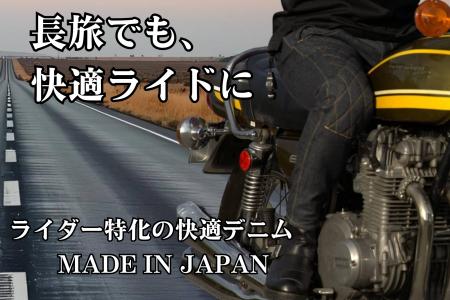 「アパレル知識ゼロ＆アーリーリタイアのライダーが引