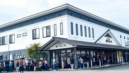 【山形・創業340年の老舗菓子店】うろこや総本店、10