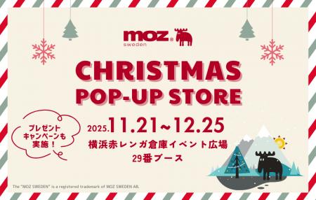 北欧ブランド「moz Sweden」が横浜赤レンガ倉庫クリス