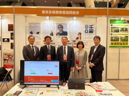 【業界DXの次のステージへ】多摩地域初！東京国際フォ