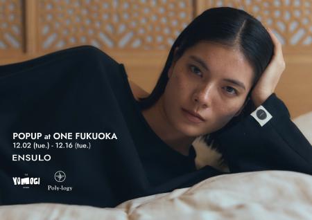 循環型ライフスタイルブランド〈ENSULO〉が福岡・天神