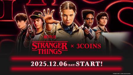 【3COINS】Netflixシリーズ「ストレンジャー・シング