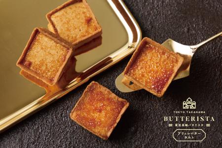 【品川駅】ブリュレバタータルトの『東京高輪バタリス