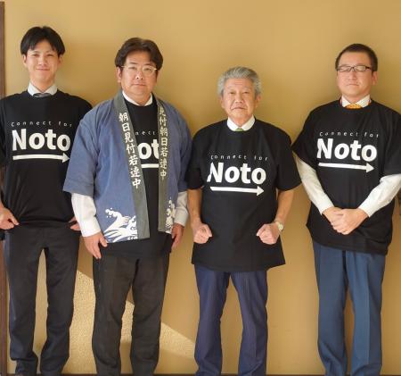 Ethical Japan株式会社、石川県珠洲市長と能登半島地