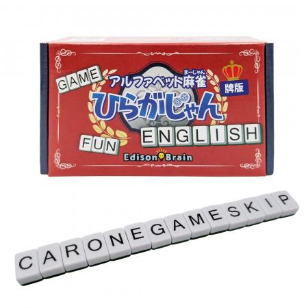 【新発売】麻雀風ボードゲーム「ひらがじゃん」のアル