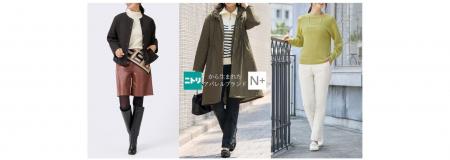 吸湿発熱×しっかり保温で驚きのあたたかさ！新しい「