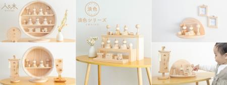 インテリアに馴染むホワイトテイストの木の雛人utf-8