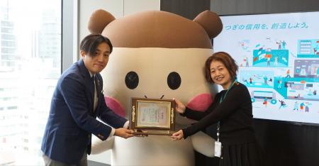 auフィナンシャルサービス株式会社　寄付で児童utf-8