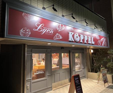 年に一度の大感謝祭!リヨンコッペル「カレンダーutf-8