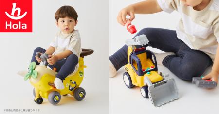 「長く遊べる」が人気の理由！Hola Toysより「回るプ
