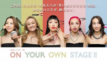 自分の心が喜ぶ道を選んだら、世界が変わった心の声に