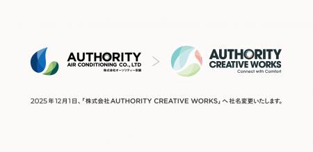 株式会社オーソリティー空調、「株式会社AUTHORITY CR