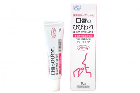 乾燥しやすい秋冬の唇トラブルに！日本調剤、人気の“5