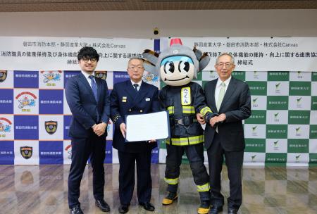 【全国初！産学官による消防職員の体力向上！】磐田市