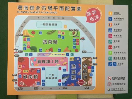 国際事業開発のエムダブリュー、台北最大級・環南総合