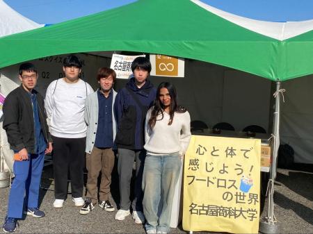 第26回にっしん市民まつりに本学学生がブース出展SDGs